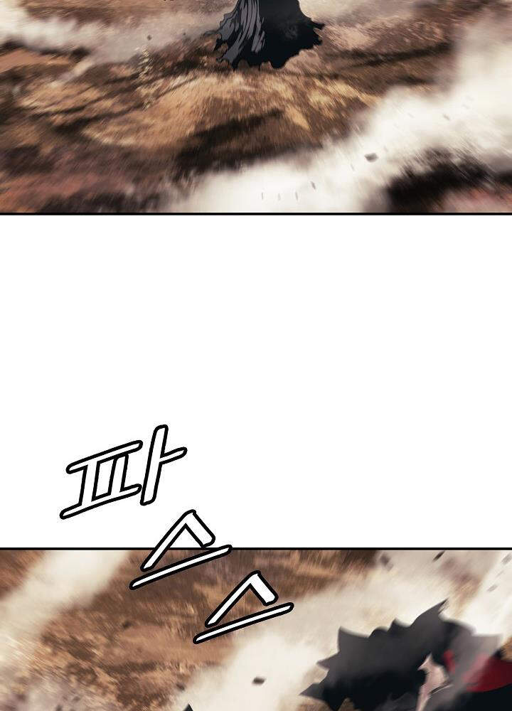 Bất Bại Chân Ma Chap 124 - Next Chap 125