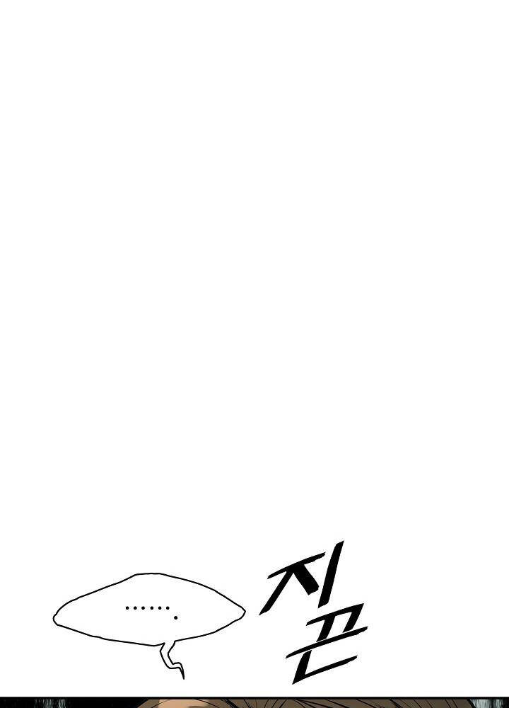 Bất Bại Chân Ma Chap 125 - Next Chap 126