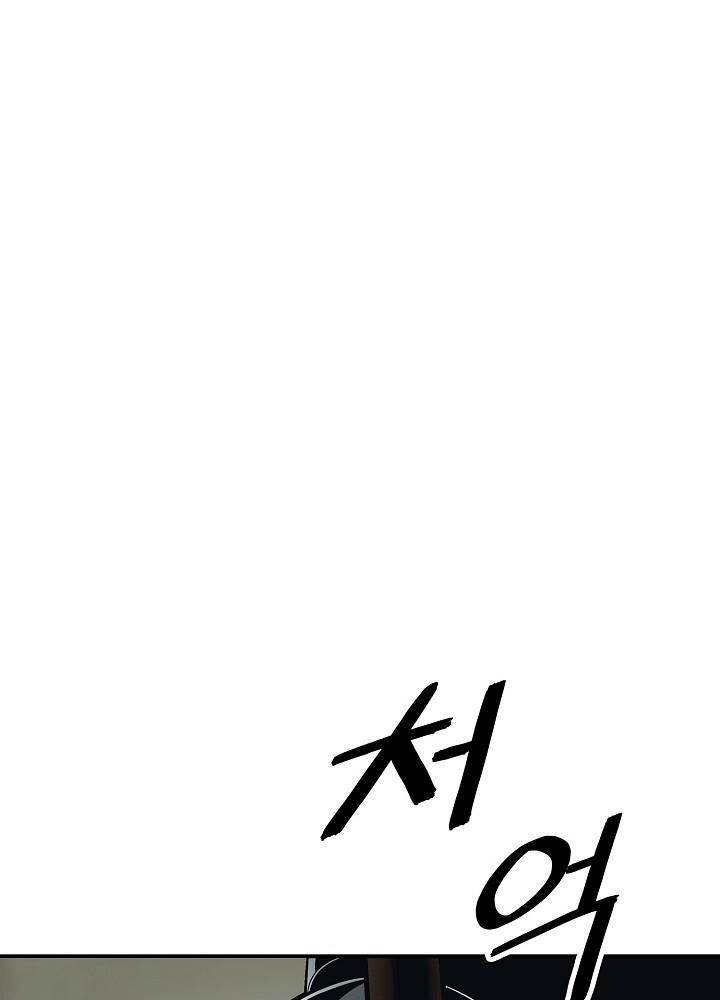 Bất Bại Chân Ma Chap 125 - Next Chap 126