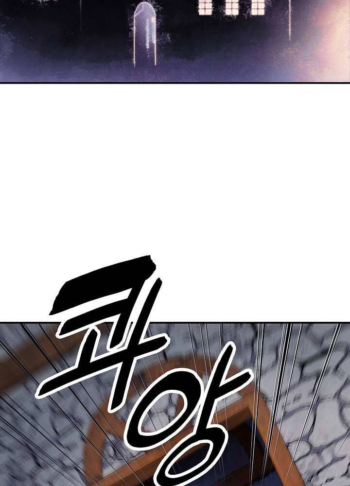 Bất Bại Chân Ma Chap 126 - Next Chap 127
