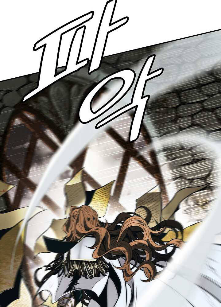 Bất Bại Chân Ma Chap 126 - Next Chap 127