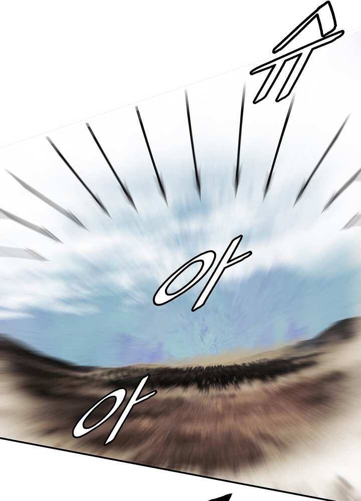 Bất Bại Chân Ma Chap 127 - Next Chap 128