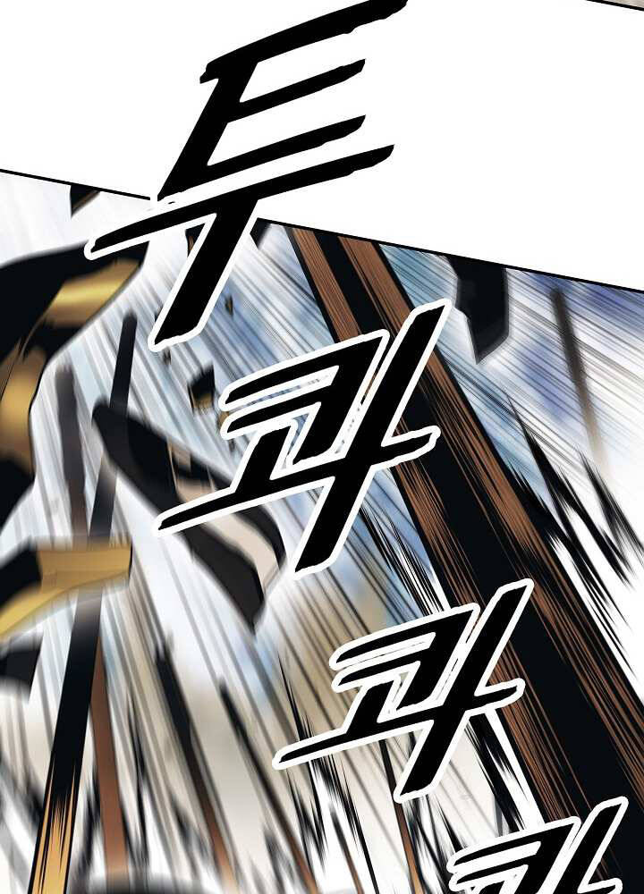 Bất Bại Chân Ma Chap 127 - Next Chap 128