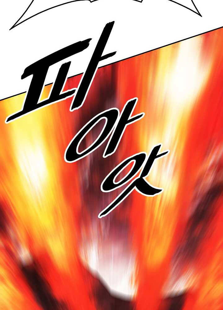 Bất Bại Chân Ma Chap 127 - Next Chap 128