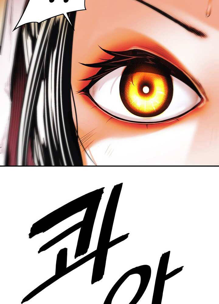 Bất Bại Chân Ma Chap 127 - Next Chap 128