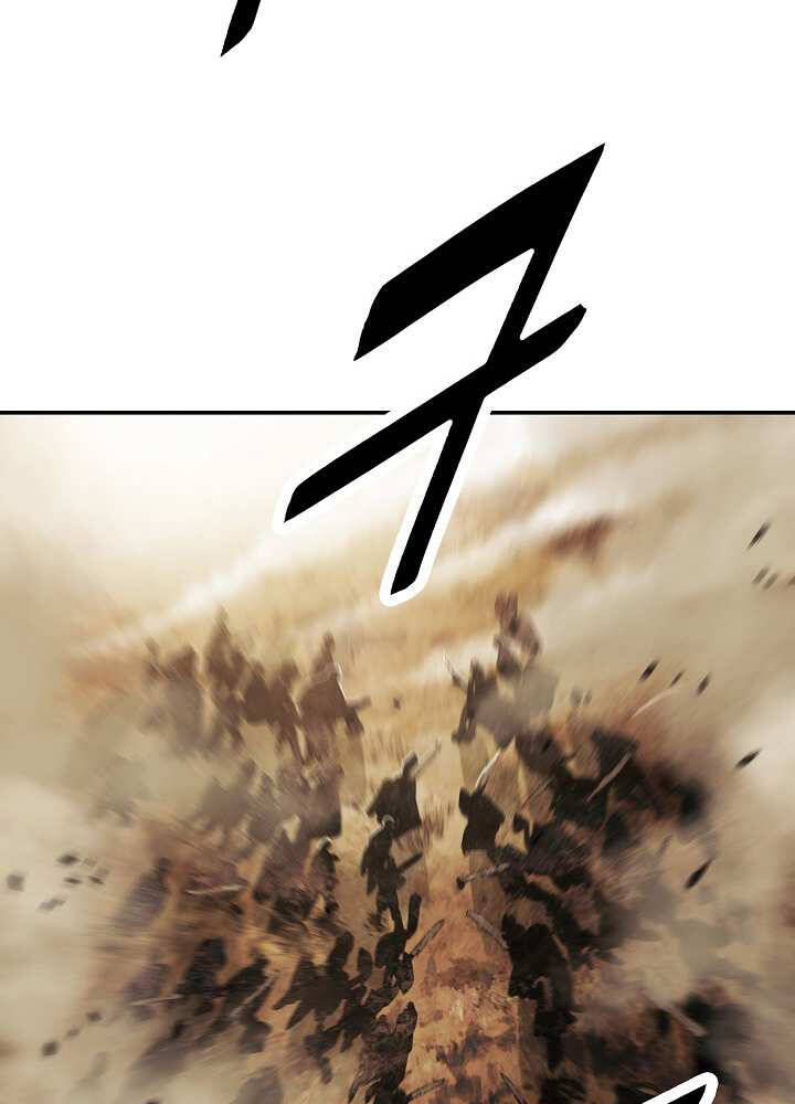 Bất Bại Chân Ma Chap 127 - Next Chap 128