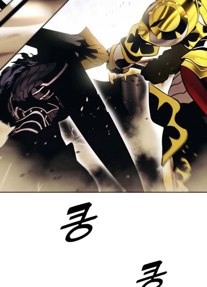 Bất Bại Chân Ma Chap 127 - Next Chap 128