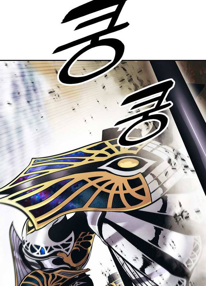 Bất Bại Chân Ma Chap 127 - Next Chap 128