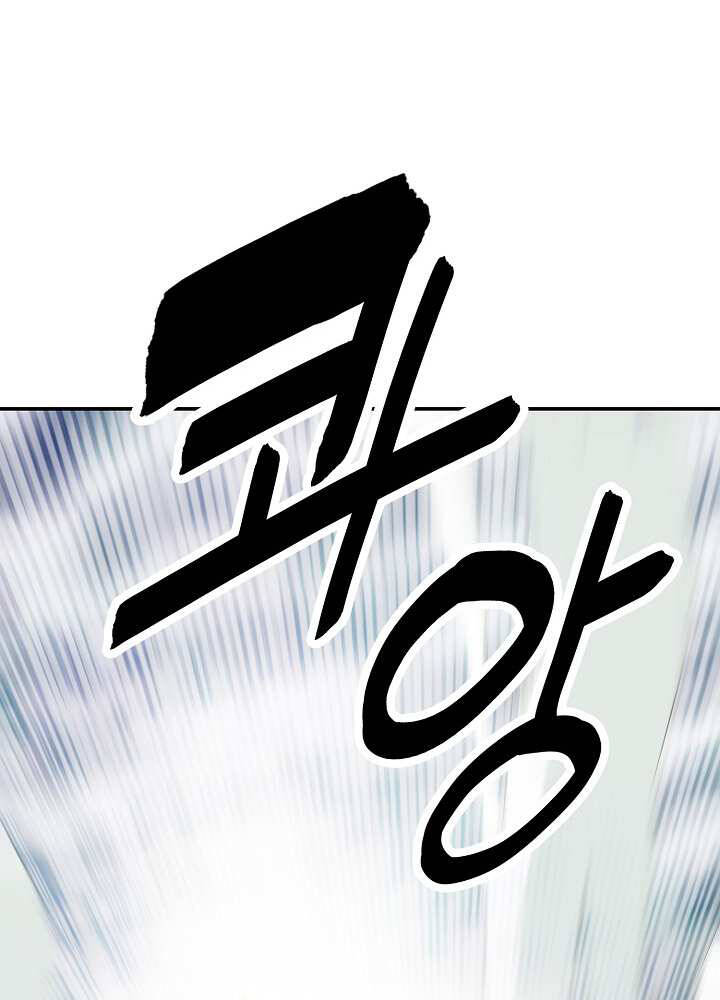 Bất Bại Chân Ma Chap 127 - Next Chap 128