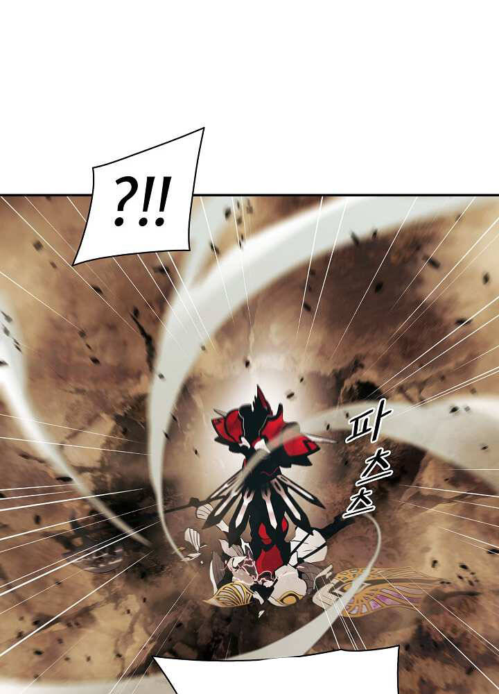 Bất Bại Chân Ma Chap 127 - Next Chap 128