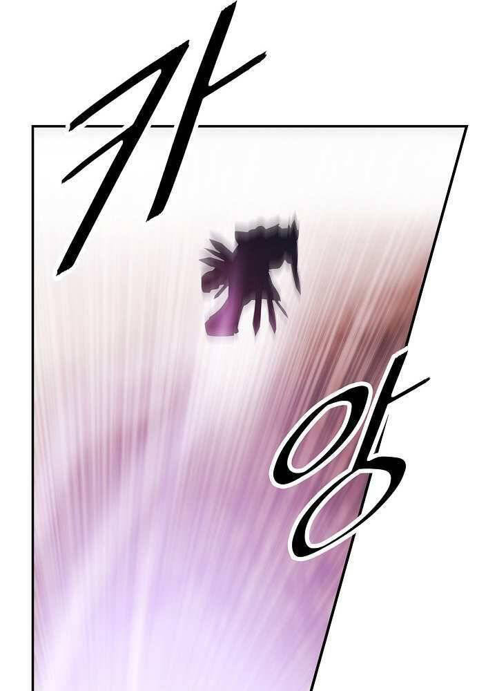 Bất Bại Chân Ma Chap 128 - Next Chap 129