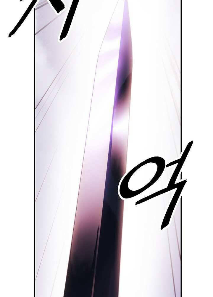 Bất Bại Chân Ma Chap 128 - Next Chap 129