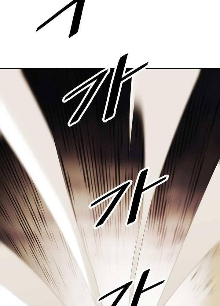 Bất Bại Chân Ma Chap 129 - Next Chap 130