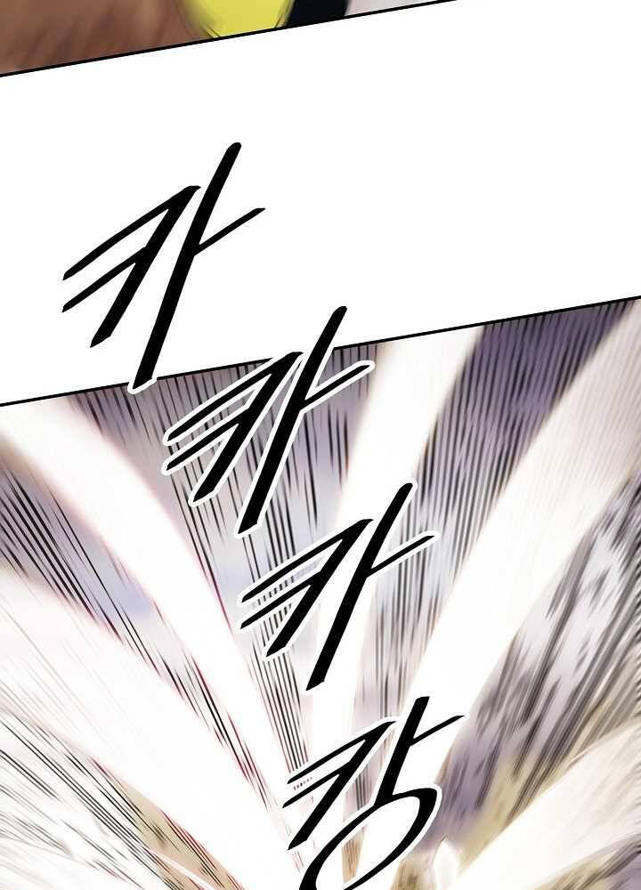 Bất Bại Chân Ma Chap 129 - Next Chap 130