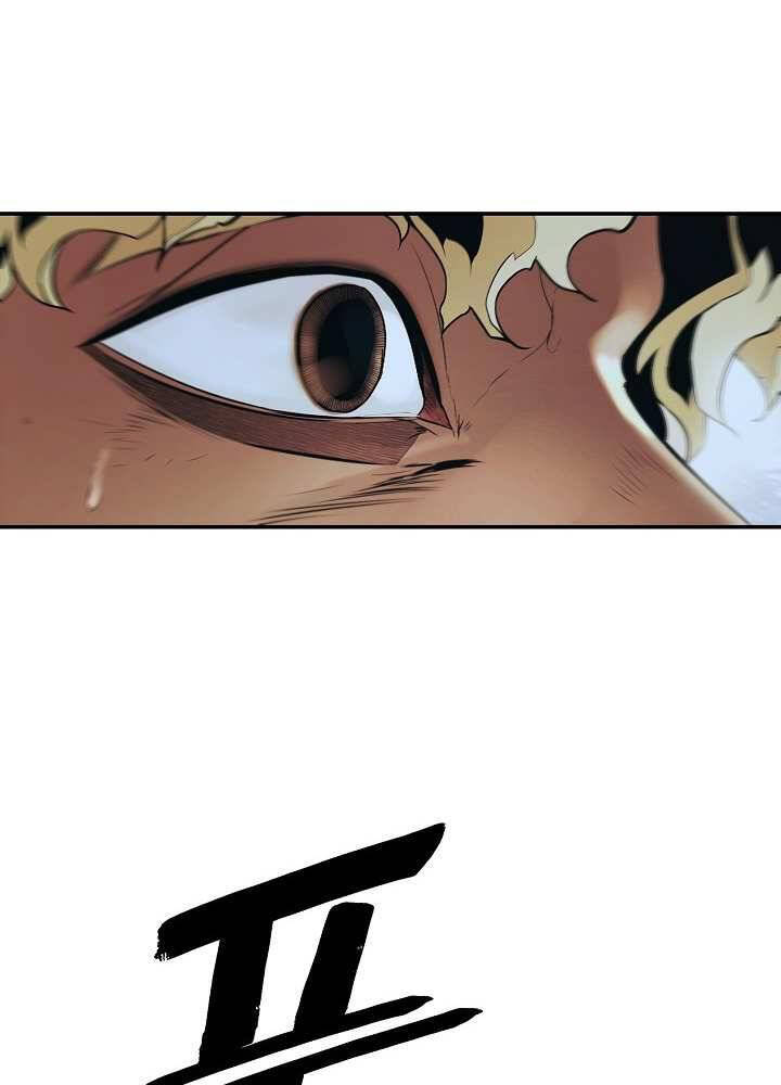 Bất Bại Chân Ma Chap 129 - Next Chap 130