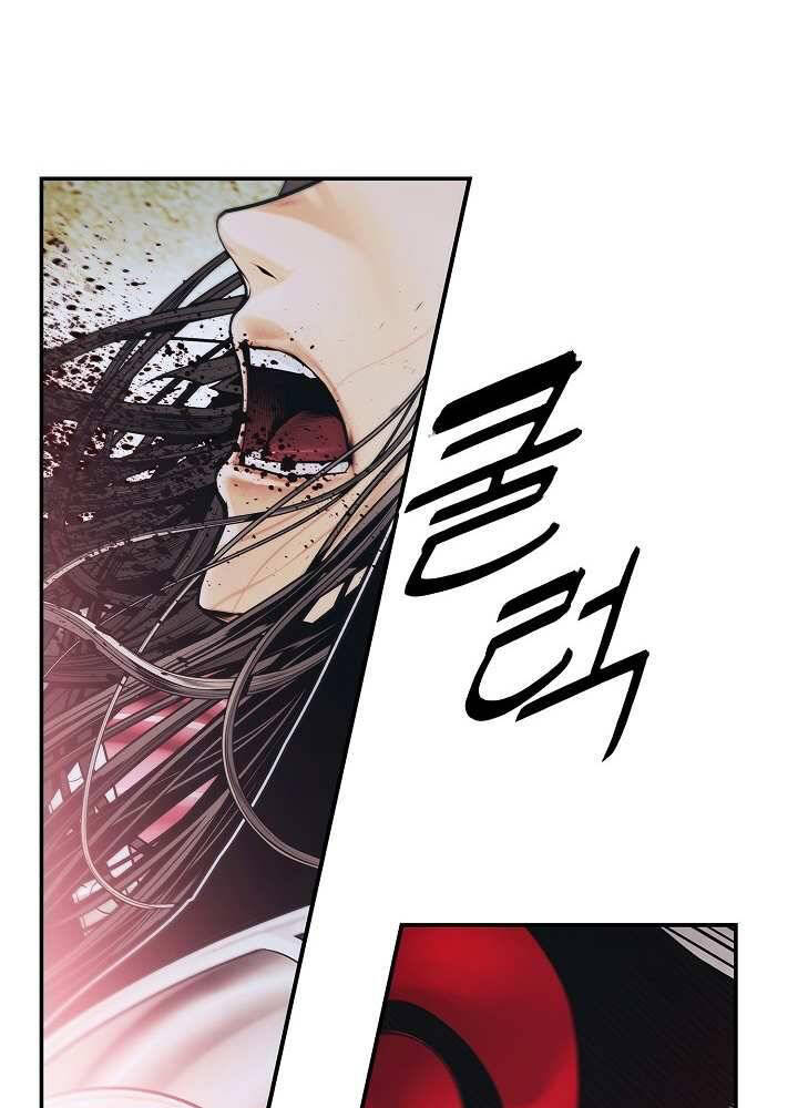 Bất Bại Chân Ma Chap 129 - Next Chap 130