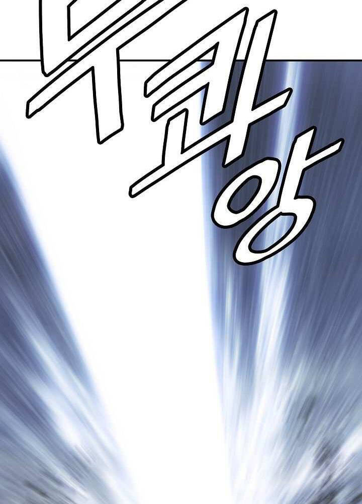 Bất Bại Chân Ma Chap 130 - Next Chap 131