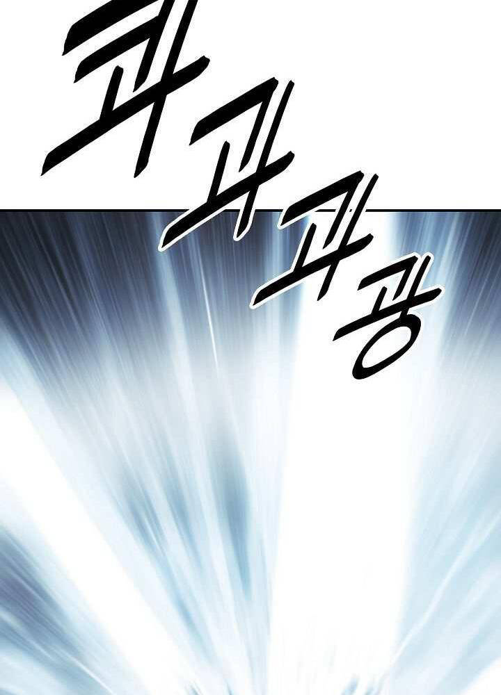 Bất Bại Chân Ma Chap 130 - Next Chap 131