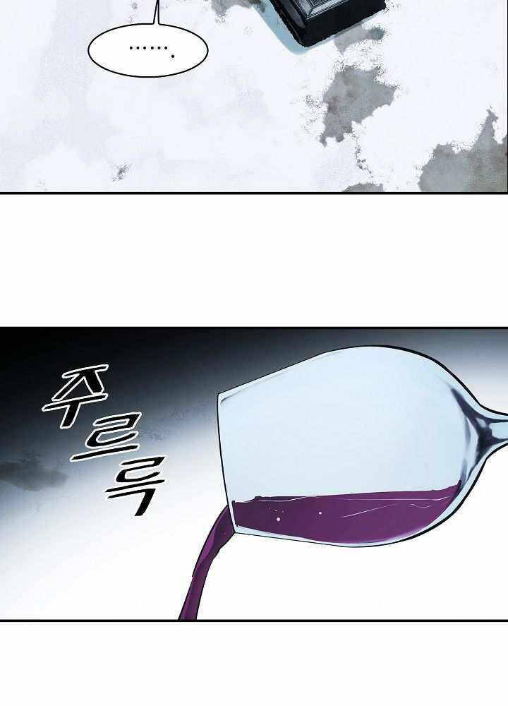 Bất Bại Chân Ma Chap 131 - Next Chap 132