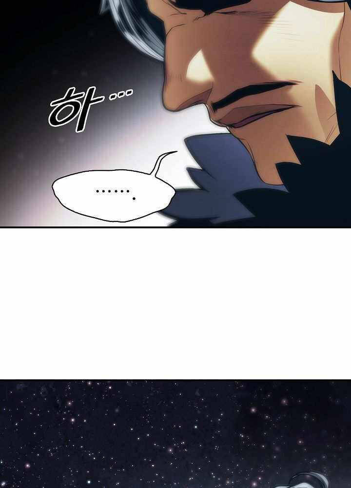 Bất Bại Chân Ma Chap 131 - Next Chap 132