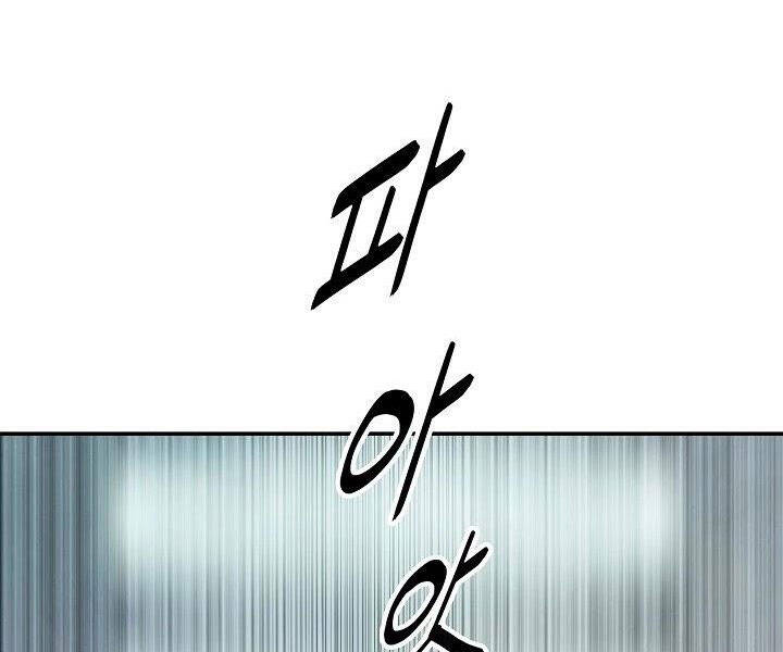 Bất Bại Chân Ma Chap 132 - Next Chap 133