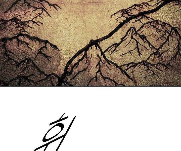 Bất Bại Chân Ma Chap 132 - Next Chap 133