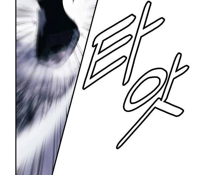 Bất Bại Chân Ma Chap 132 - Next Chap 133