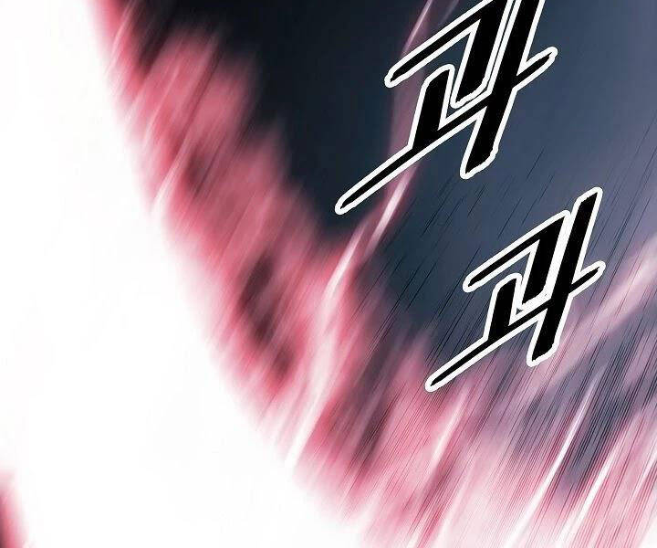 Bất Bại Chân Ma Chap 132 - Next Chap 133