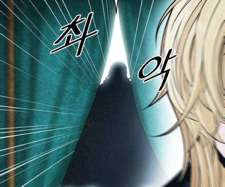 Bất Bại Chân Ma Chap 132 - Next Chap 133