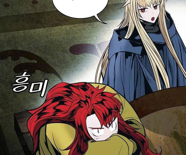 Bất Bại Chân Ma Chap 132 - Next Chap 133