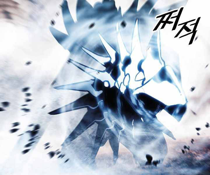Bất Bại Chân Ma Chap 133 - Next Chap 134
