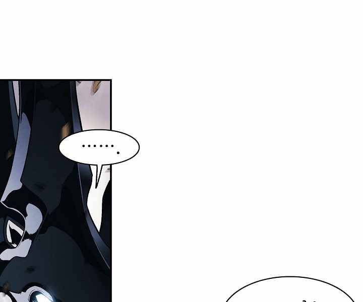 Bất Bại Chân Ma Chap 133 - Next Chap 134