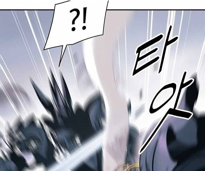 Bất Bại Chân Ma Chap 133 - Next Chap 134