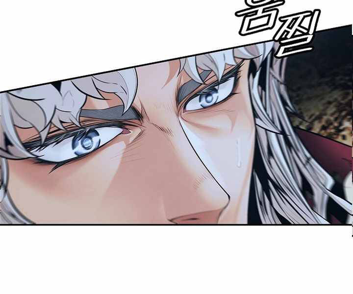 Bất Bại Chân Ma Chap 133 - Next Chap 134