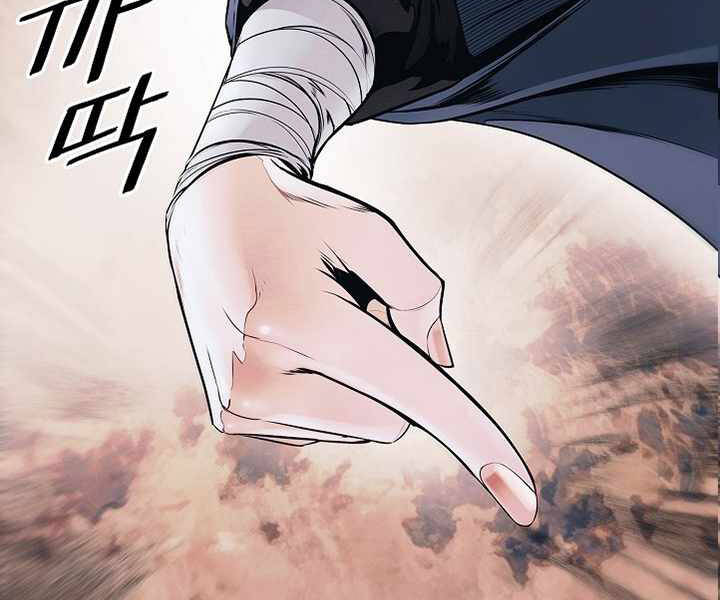Bất Bại Chân Ma Chap 133 - Next Chap 134