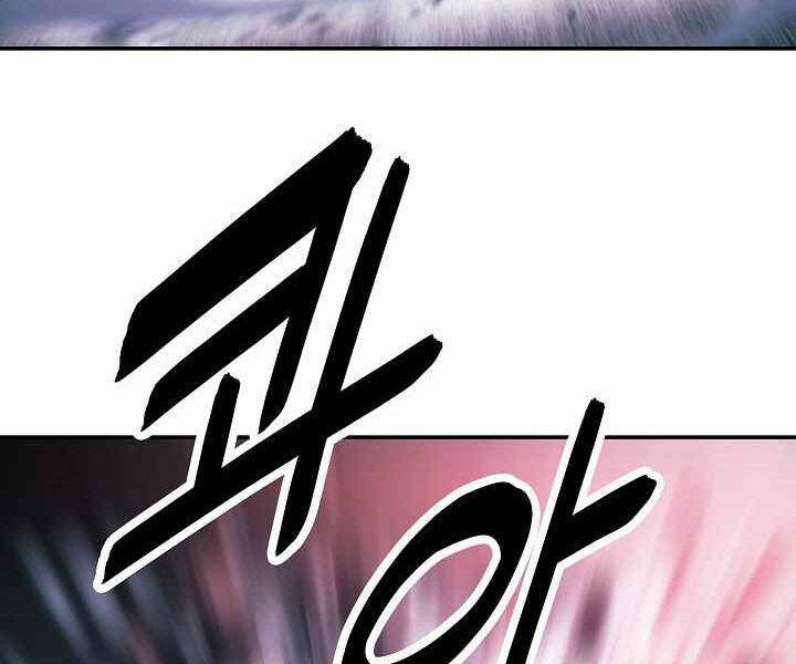 Bất Bại Chân Ma Chap 133 - Next Chap 134