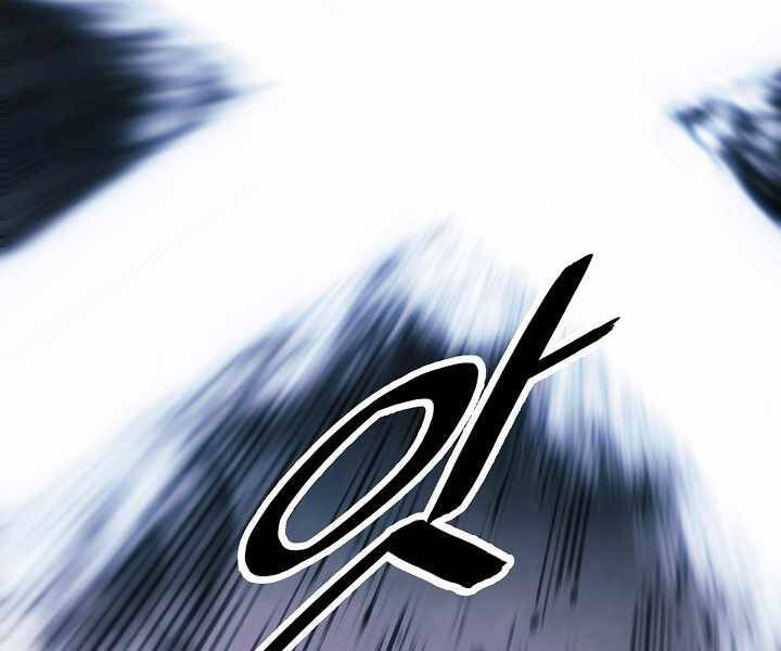 Bất Bại Chân Ma Chap 133 - Next Chap 134