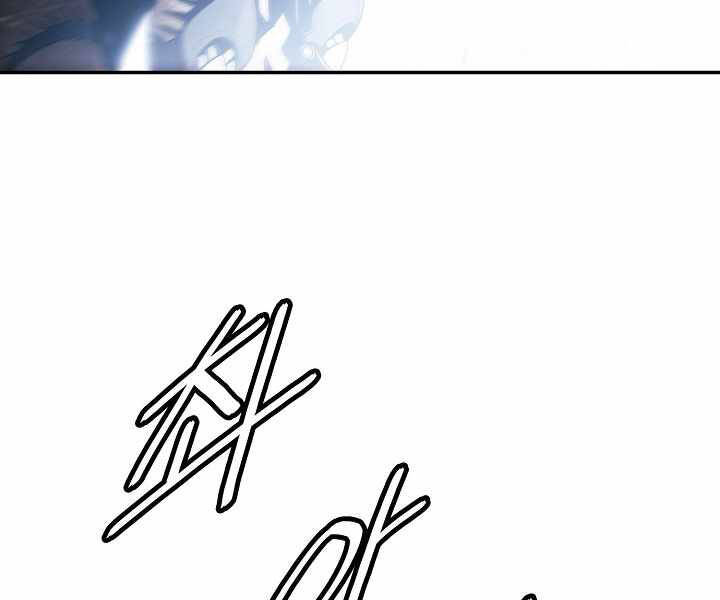 Bất Bại Chân Ma Chap 133 - Next Chap 134