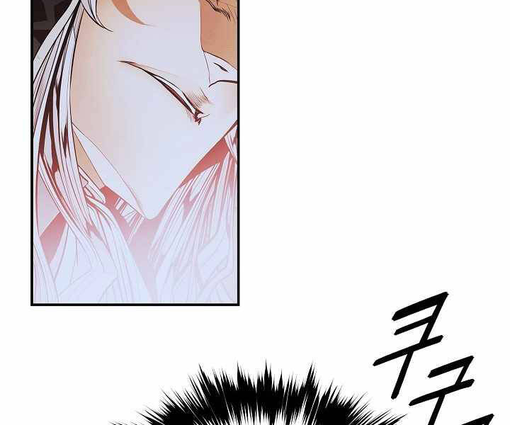 Bất Bại Chân Ma Chap 133 - Next Chap 134