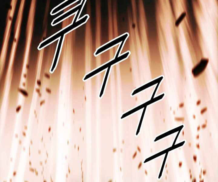 Bất Bại Chân Ma Chap 133 - Next Chap 134