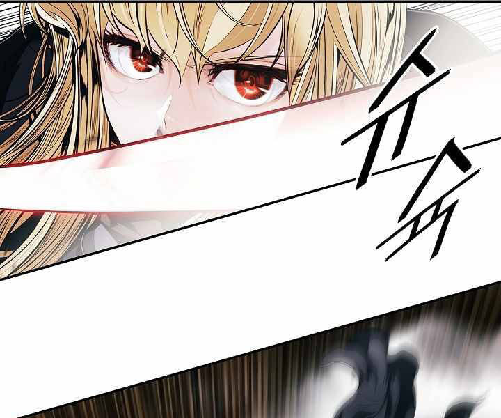 Bất Bại Chân Ma Chap 134 - Next Chap 135