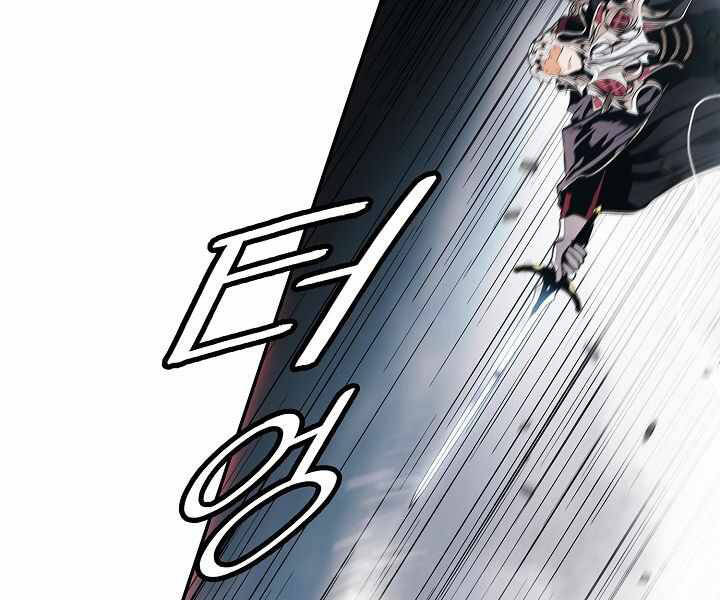 Bất Bại Chân Ma Chap 134 - Next Chap 135