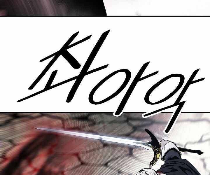 Bất Bại Chân Ma Chap 134 - Next Chap 135