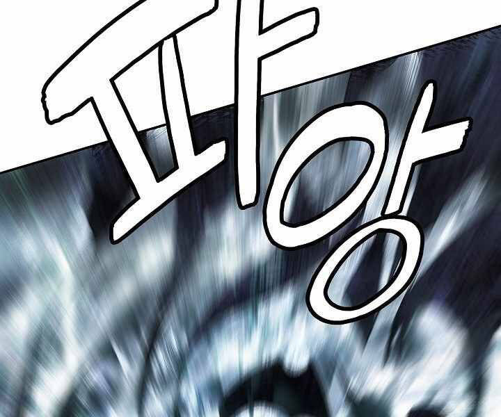 Bất Bại Chân Ma Chap 134 - Next Chap 135