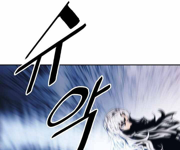 Bất Bại Chân Ma Chap 134 - Next Chap 135
