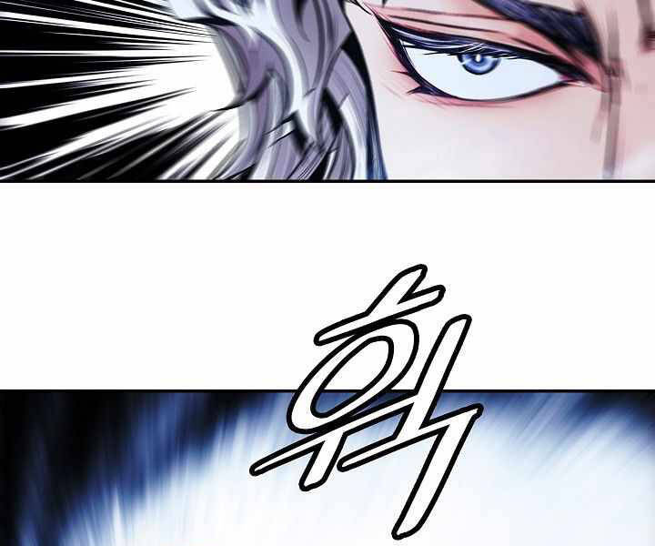 Bất Bại Chân Ma Chap 134 - Next Chap 135