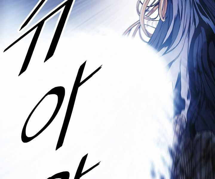 Bất Bại Chân Ma Chap 134 - Next Chap 135