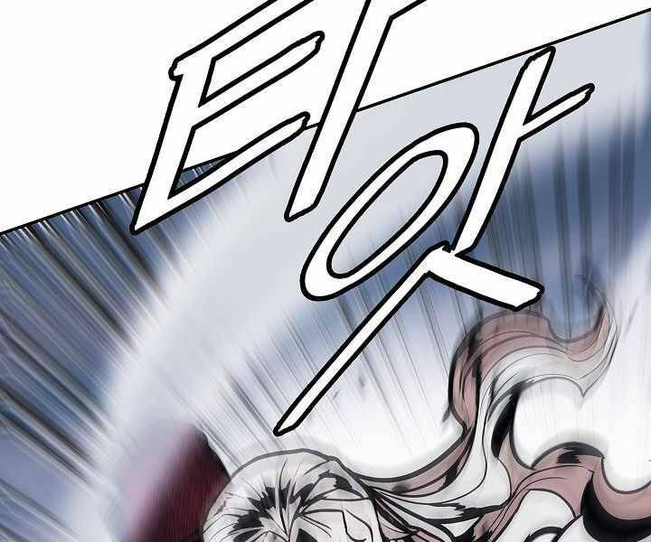 Bất Bại Chân Ma Chap 134 - Next Chap 135