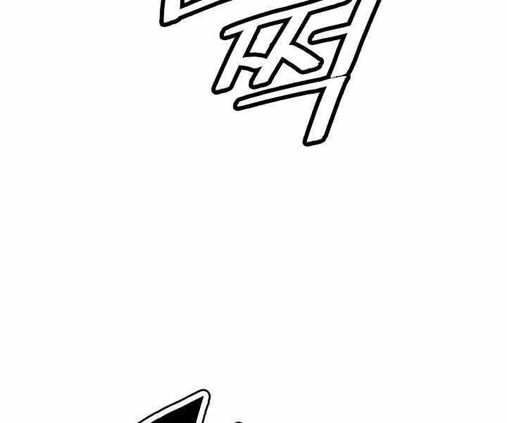 Bất Bại Chân Ma Chap 134 - Next Chap 135