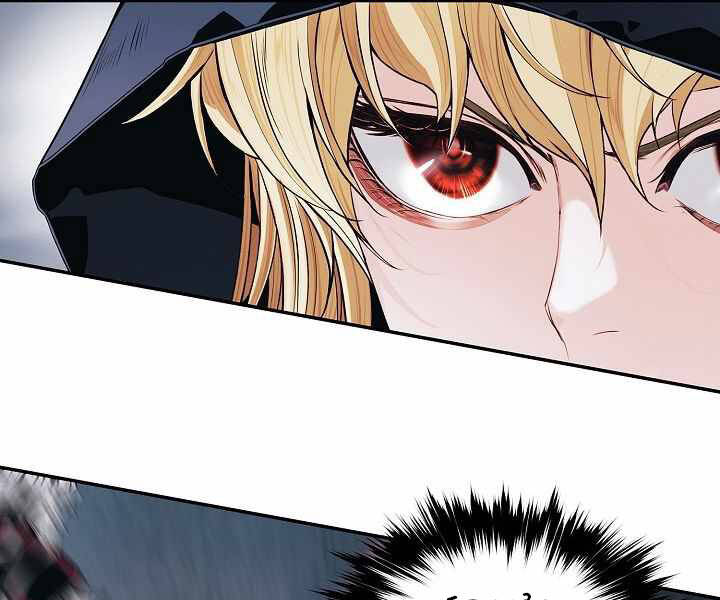 Bất Bại Chân Ma Chap 134 - Next Chap 135